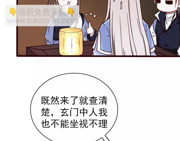 第41话  一样的心情(1/2)-第43话