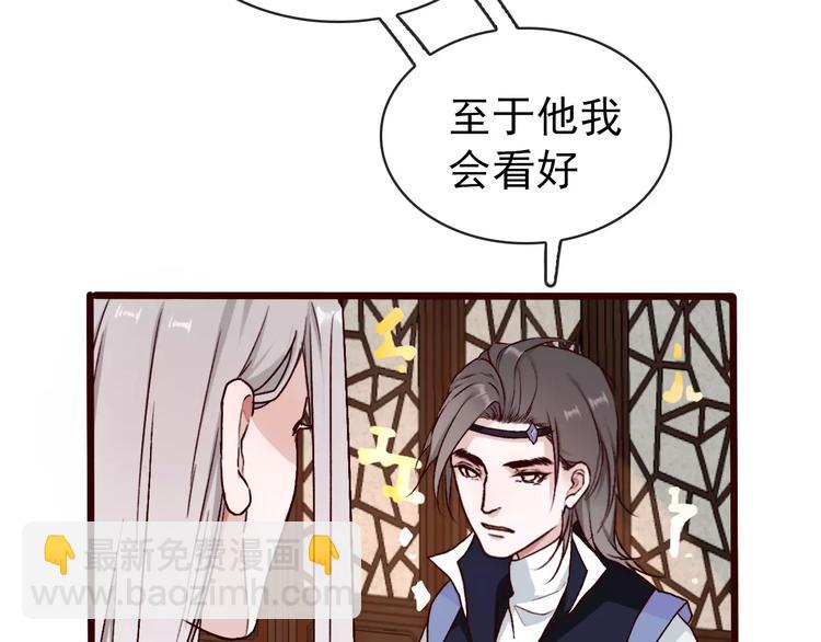 第41话  一样的心情(1/2)-第43话