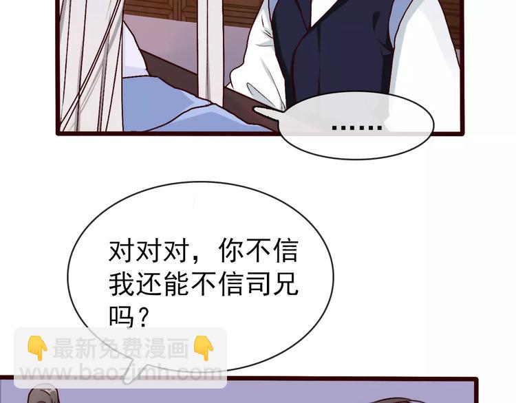 第41话  一样的心情(1/2)-第43话