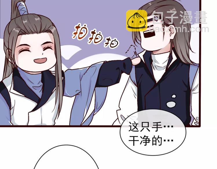 第41话  一样的心情(1/2)-第43话
