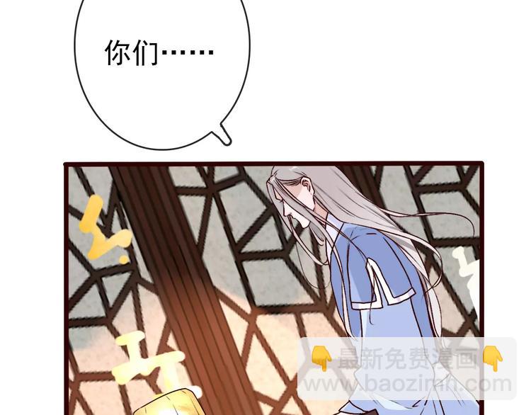 第41话  一样的心情(1/2)-第43话
