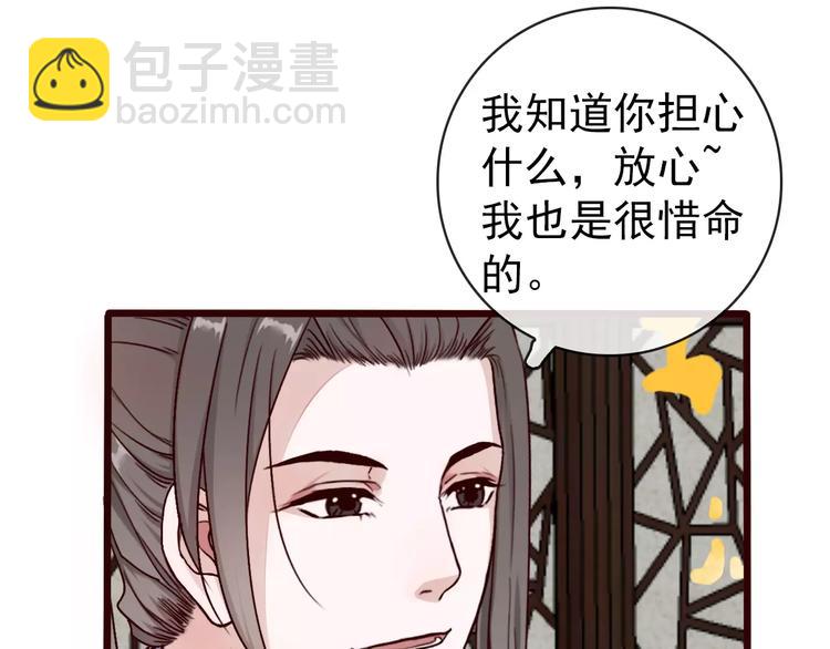 第41话  一样的心情(1/2)-第43话