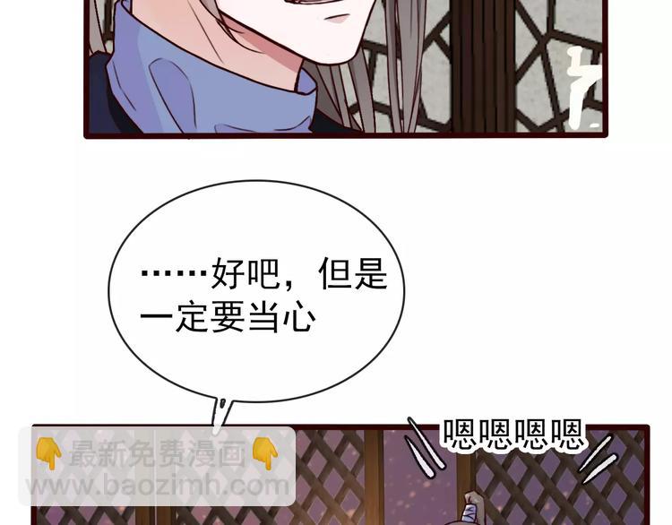 第41话  一样的心情(1/2)-第43话