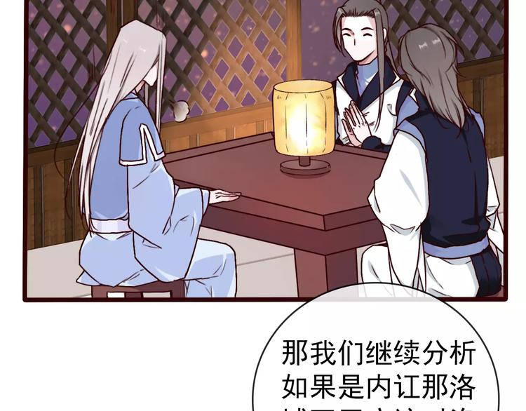 第41话  一样的心情(1/2)-第43话