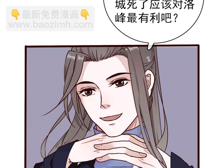 第41话  一样的心情(1/2)-第43话