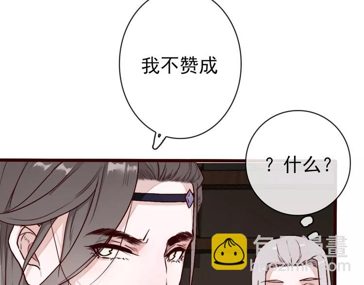 第41话  一样的心情(1/2)-第43话