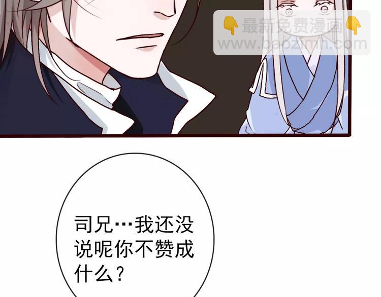 第41话  一样的心情(1/2)-第43话