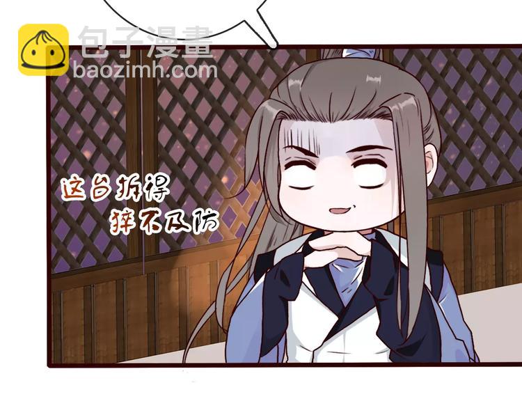 第41话  一样的心情(1/2)-第43话
