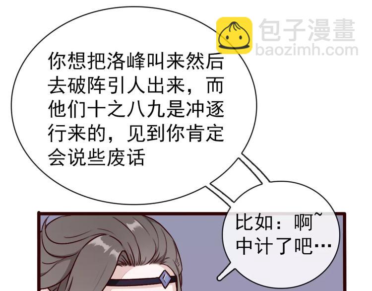 第41话  一样的心情(1/2)-第43话