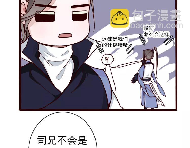 第41话  一样的心情(1/2)-第43话