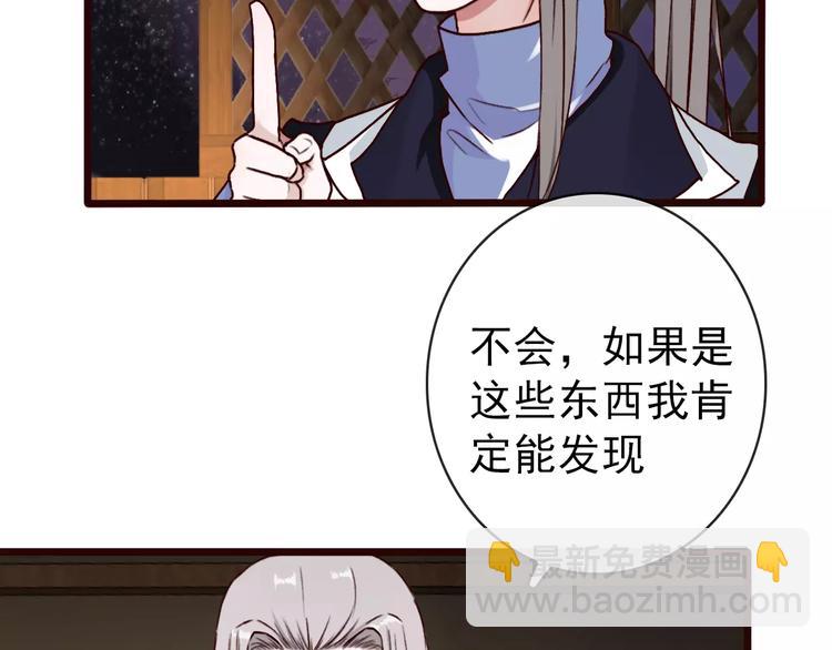 第41话  一样的心情(1/2)-第43话