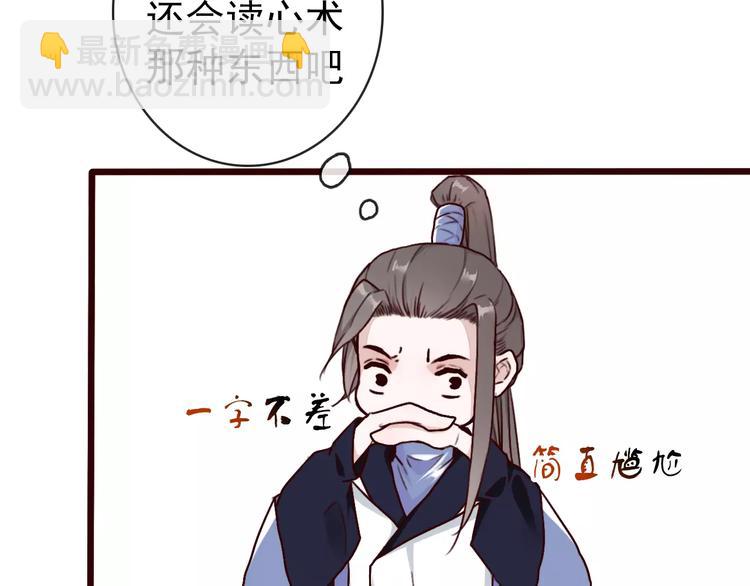 第41话  一样的心情(1/2)-第43话
