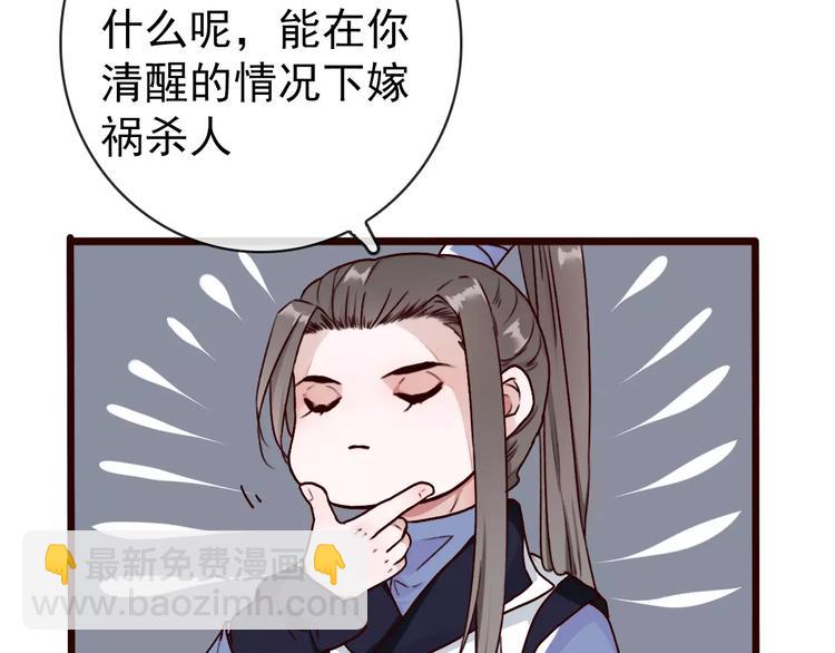 第41话  一样的心情(1/2)-第43话