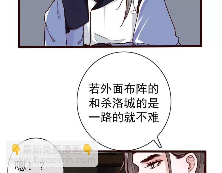 第41话  一样的心情(1/2)-第43话