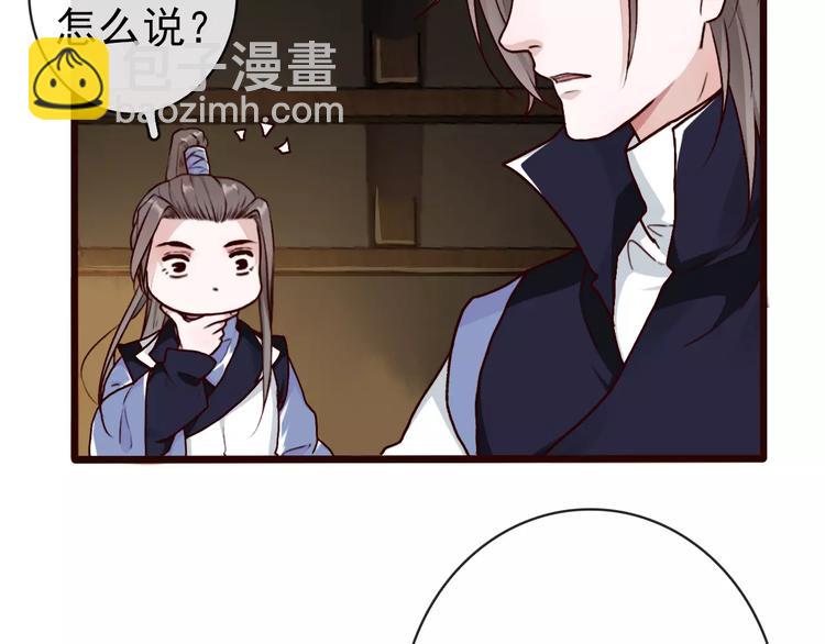 第41话  一样的心情(1/2)-第43话