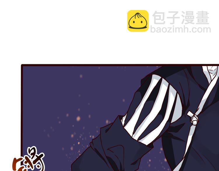 第43话  引蛇出洞(1/2)-第45话