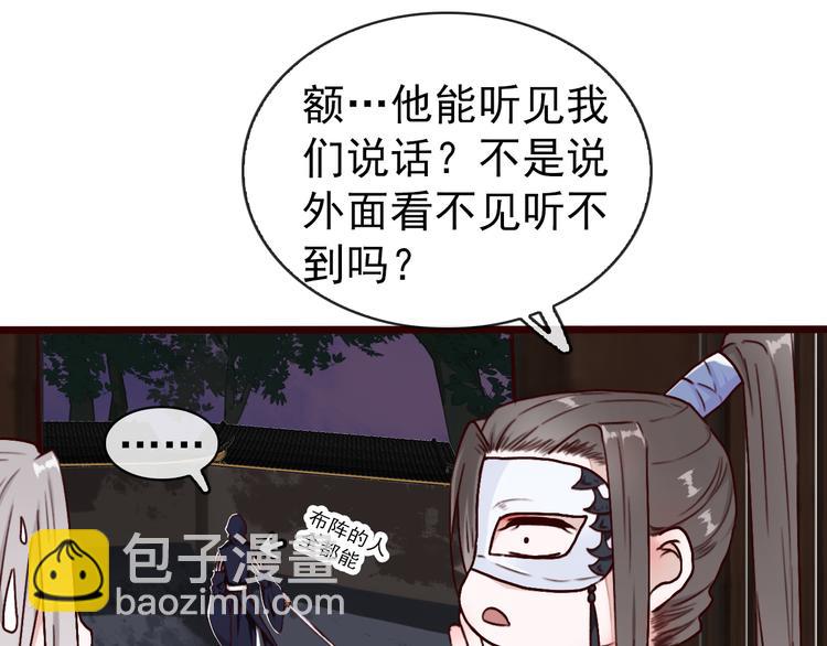 第43话  引蛇出洞(1/2)-第45话