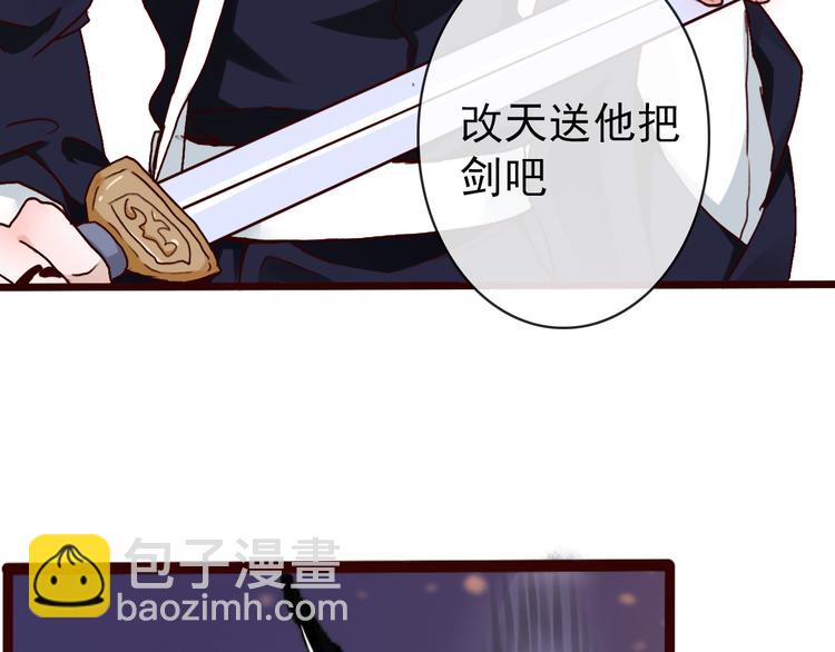 第43话  引蛇出洞(1/2)-第45话
