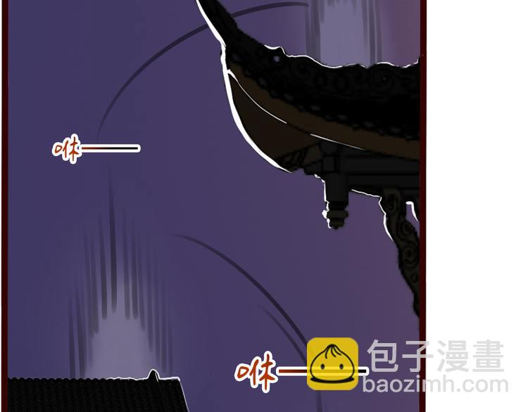第43话  引蛇出洞(1/2)-第45话
