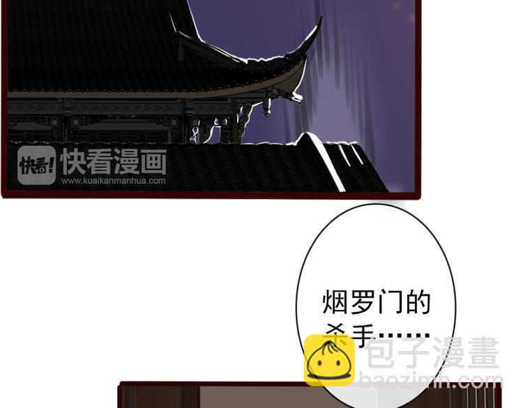 第43话  引蛇出洞(1/2)-第45话