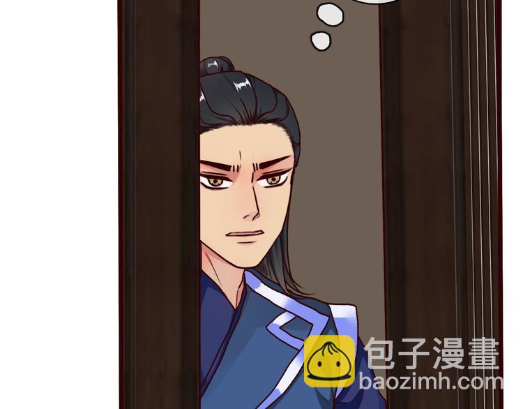 第43话  引蛇出洞(1/2)-第45话