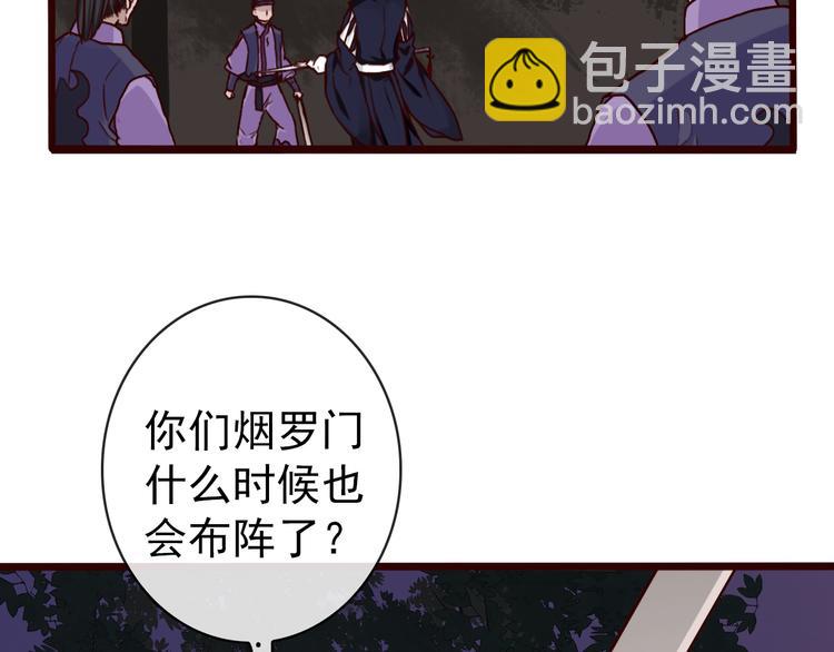第43话  引蛇出洞(1/2)-第45话