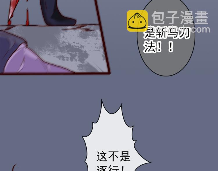 第43话  引蛇出洞(1/2)-第45话