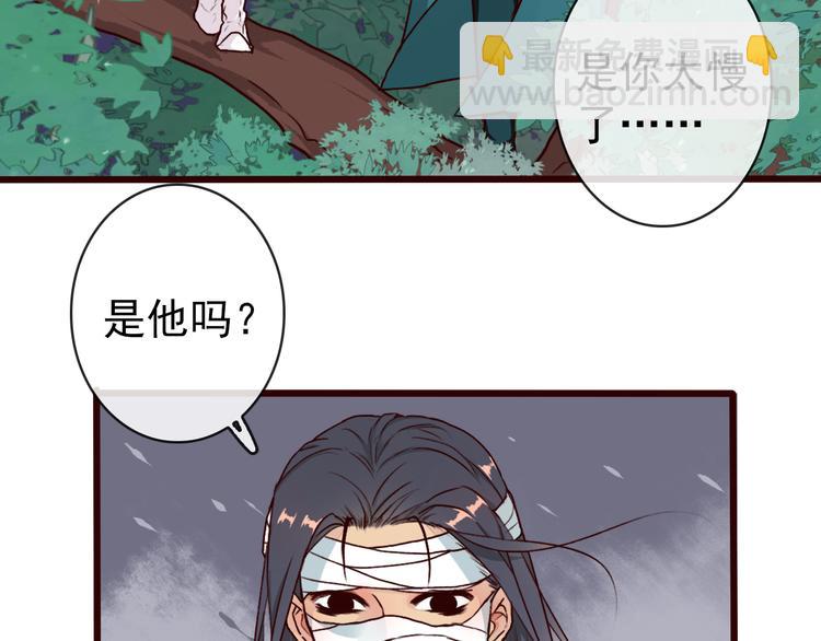 第43话  引蛇出洞(1/2)-第45话