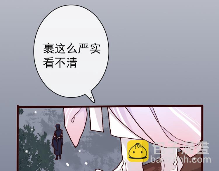 第43话  引蛇出洞(1/2)-第45话