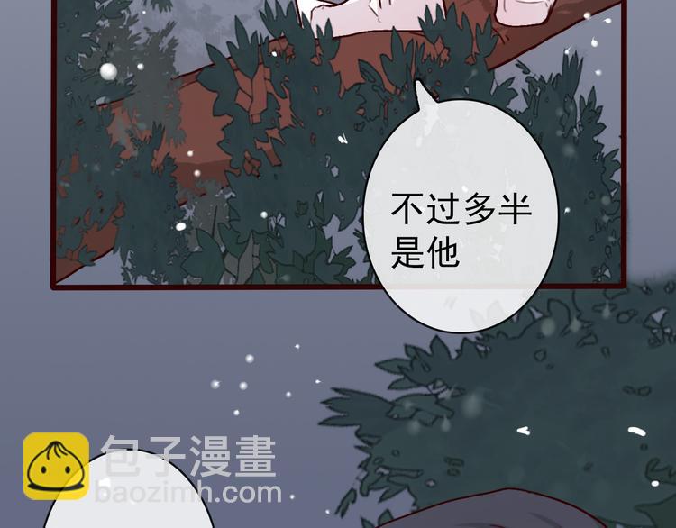 第43话  引蛇出洞(1/2)-第45话