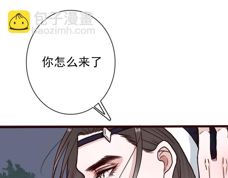 第45话  记得他的感觉(1/2)-第47话
