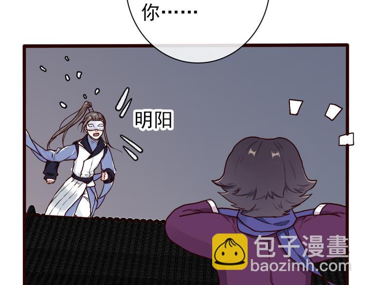 第45话  记得他的感觉(1/2)-第47话