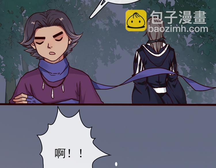 第45话  记得他的感觉(1/2)-第47话
