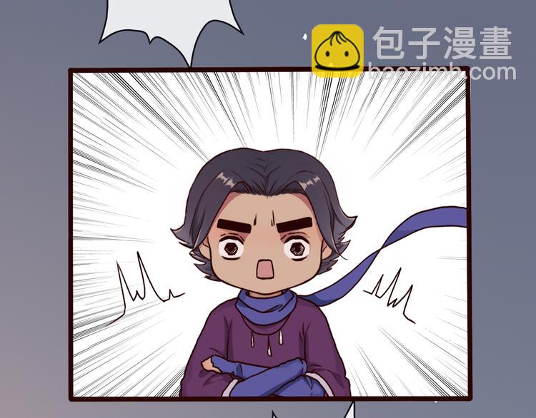 第45话  记得他的感觉(1/2)-第47话