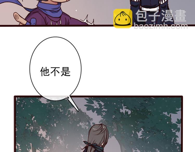 第45话  记得他的感觉(1/2)-第47话