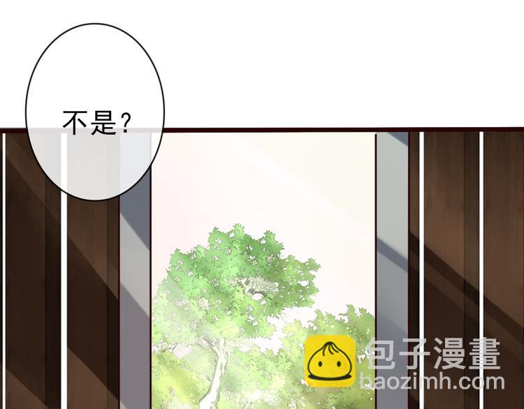 第45话  记得他的感觉(1/2)-第47话