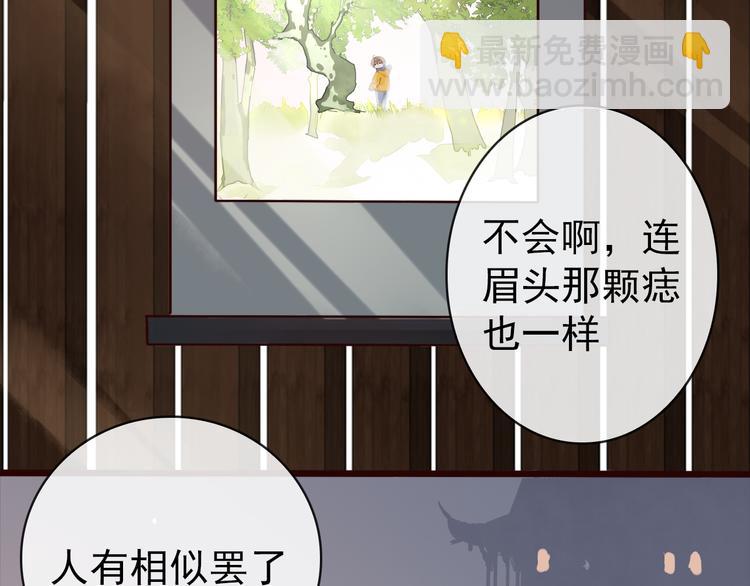 第45话  记得他的感觉(1/2)-第47话