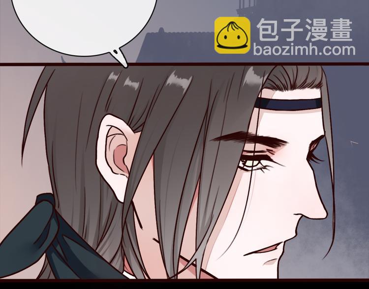 第45话  记得他的感觉(1/2)-第47话