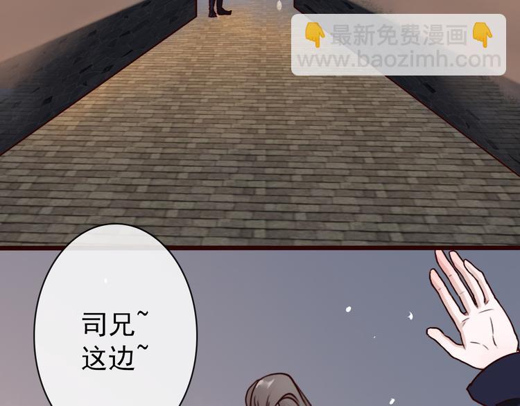 第45话  记得他的感觉(1/2)-第47话