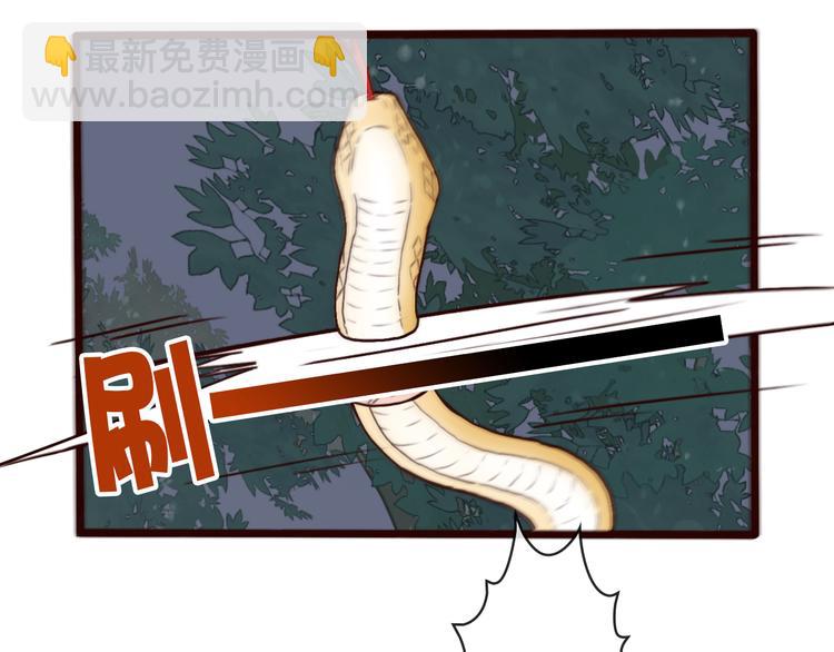 第45话  记得他的感觉(1/2)-第47话
