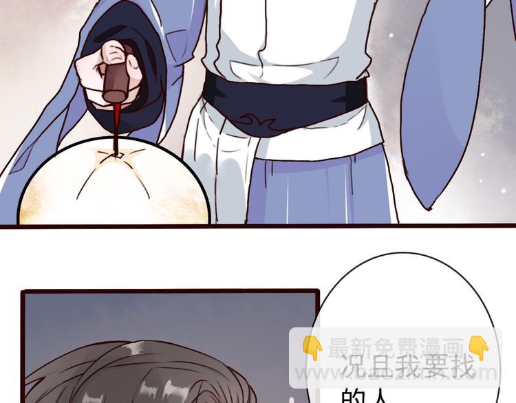 第45话  记得他的感觉(1/2)-第47话
