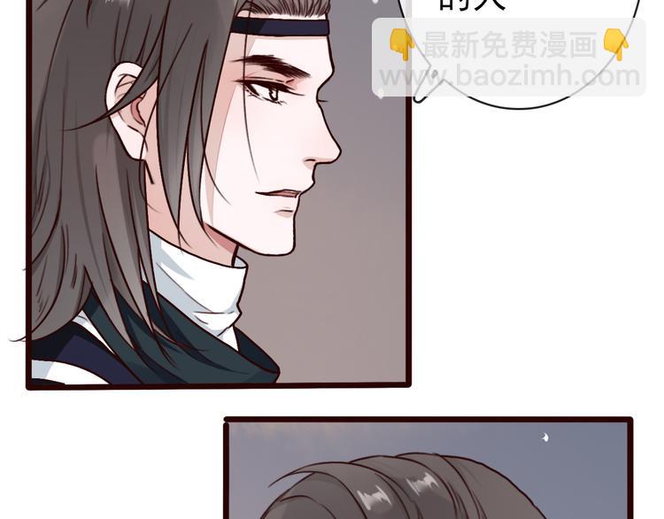 第45话  记得他的感觉(1/2)-第47话