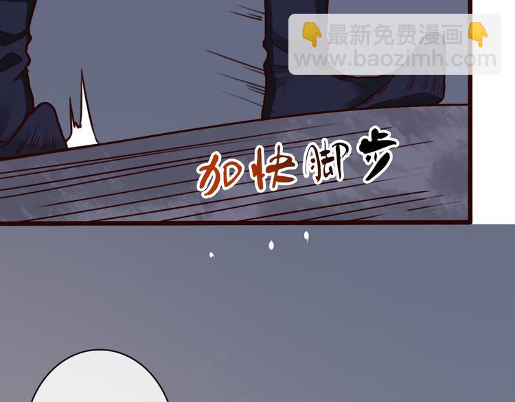 第45话  记得他的感觉(1/2)-第47话