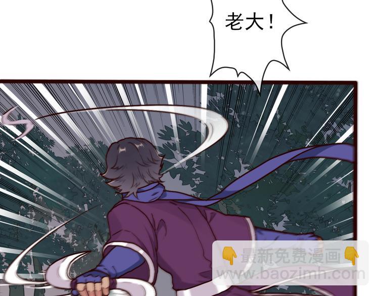 第45话  记得他的感觉(1/2)-第47话