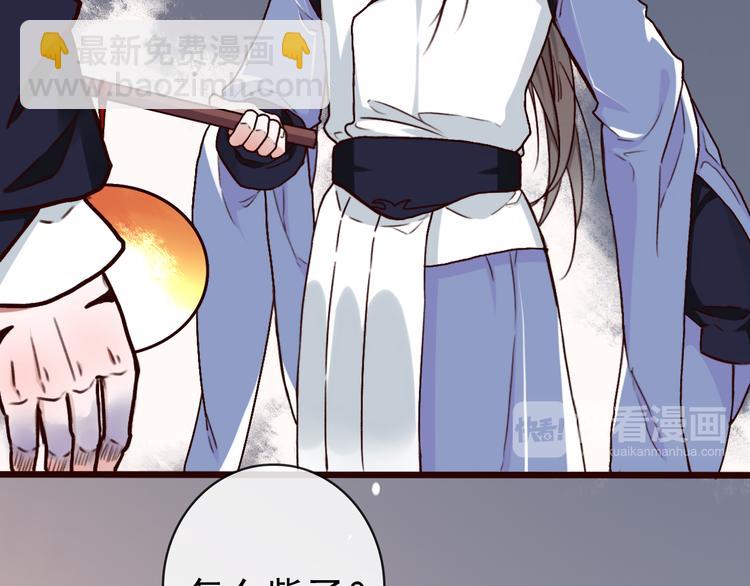 第45话  记得他的感觉(1/2)-第47话