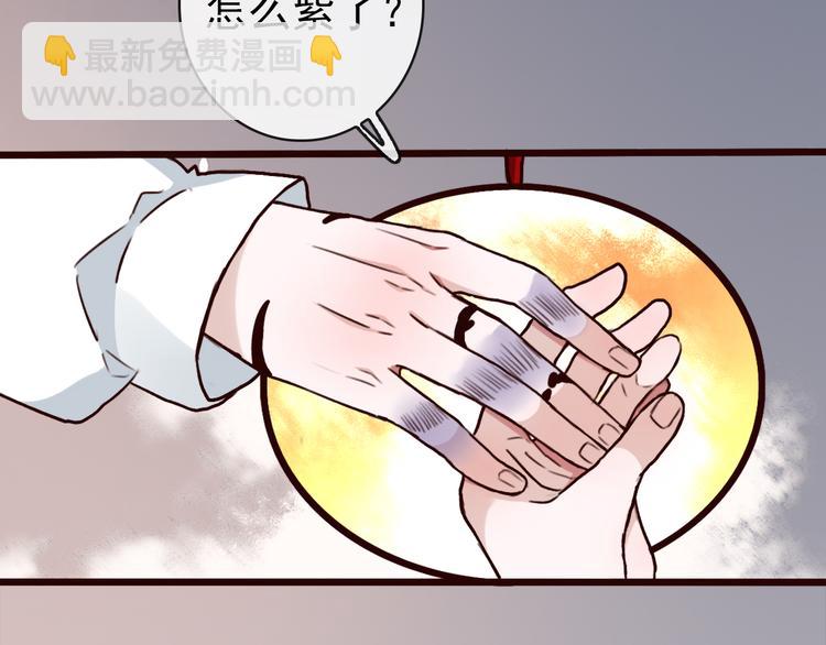 第45话  记得他的感觉(1/2)-第47话