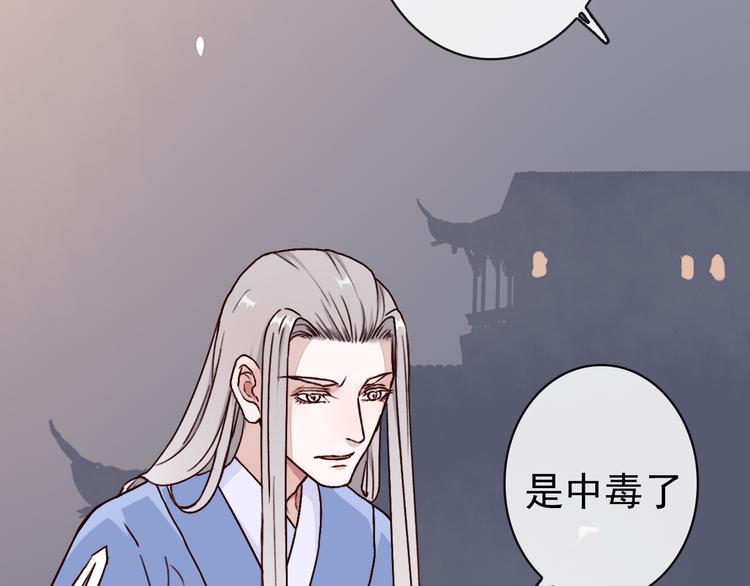 第45话  记得他的感觉(1/2)-第47话