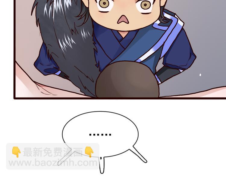 第45话  记得他的感觉(1/2)-第47话