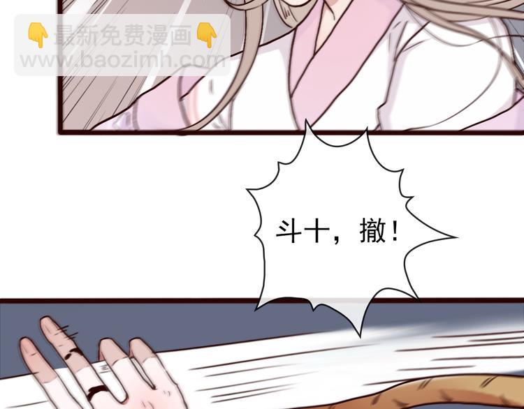 第45话  记得他的感觉(1/2)-第47话