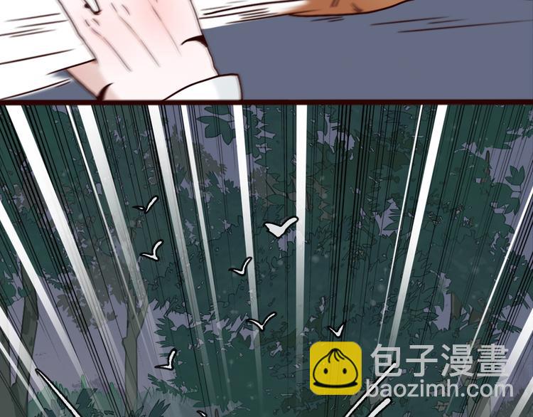第45话  记得他的感觉(1/2)-第47话